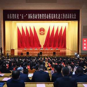 百龍創(chuàng)園于文平同志榮獲山東省勞動(dòng)模范！?。? typeof=