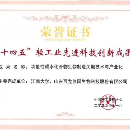 百龍創(chuàng)園