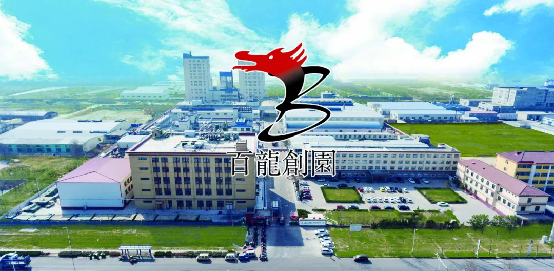 喜報(bào)！百龍創(chuàng)園上榜2019年山東專利創(chuàng)新企業(yè)百強(qiáng)榜單?。? width=