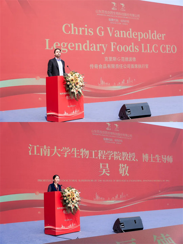 山東百龍創(chuàng)園生物科技股份有限公司-高品質(zhì)功能糖制備與功能食品產(chǎn)業(yè)化開發(fā)項目投產(chǎn)儀式隆重舉行