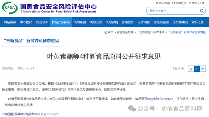 百龍創(chuàng)園阿洛酮糖：健康代糖新寵，即將閃耀國內(nèi)市場(chǎng)