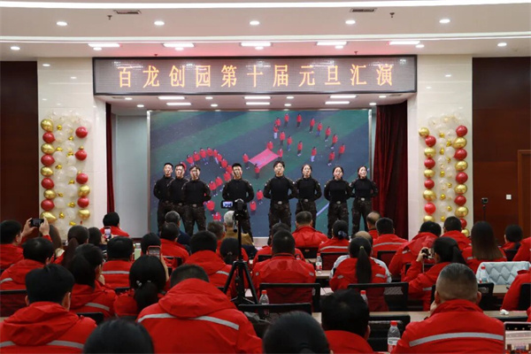 百龍創(chuàng)園