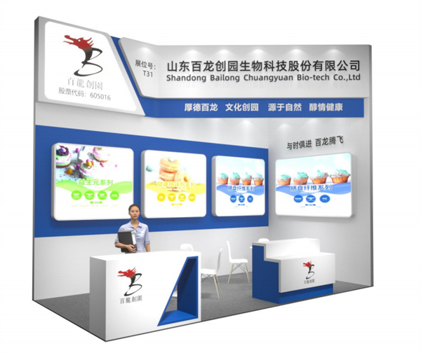 百龍創(chuàng)園 百龍創(chuàng)園