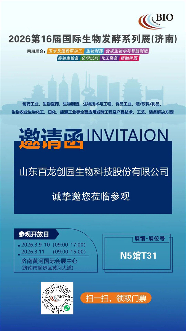 百龍創(chuàng)園 百龍創(chuàng)園