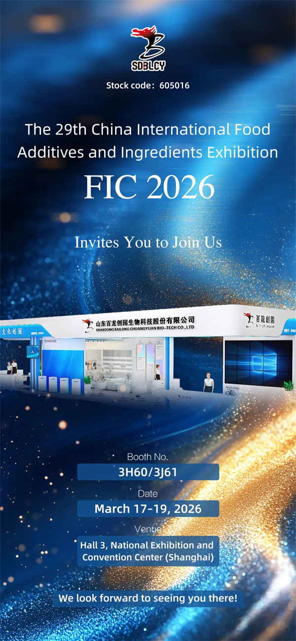 百龍創(chuàng)園 百龍創(chuàng)園